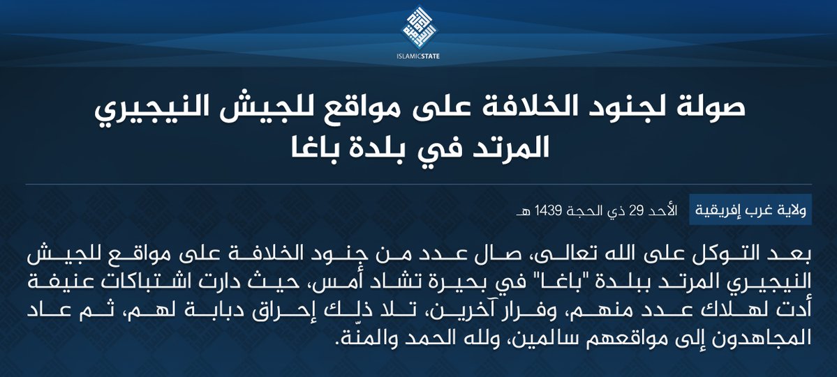 Islamic State has just reported about another battle (second in just 2 days) near the Nigerian army naval base in Fishdam, near Baga. 