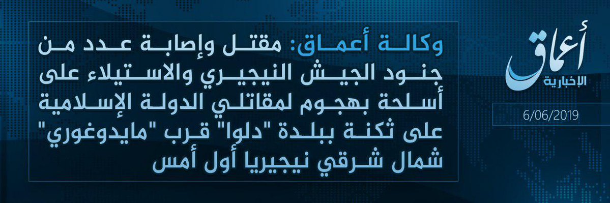 Nigeria ISIS claims killing and injuring several Nigerian soldiers in Delwa village near Maiduguri