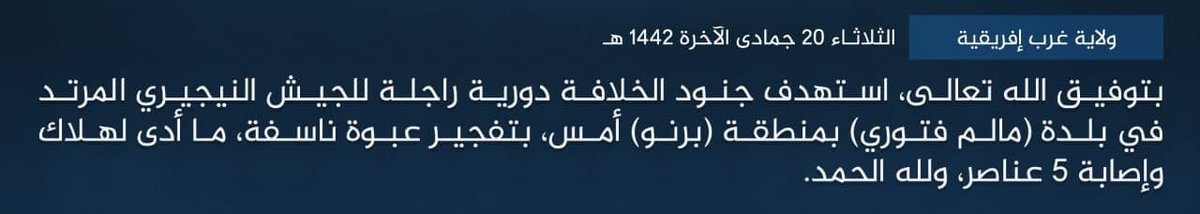ISWAP claimed 2 attacks today: 1. An IED targeting Nigerian troops yesterday in Mallam Fatori - 5 killed and wounded. 2. The attack in Chabal (near Maiduguri) - 4 policemen claimed killed, weapons and an SUV captured, several SUVs burned