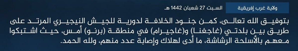 Another attack was claimed on the road from Gajiganna to Gajiram. ISWAP said it took place on Friday but didn't have the exact number of killed and wounded