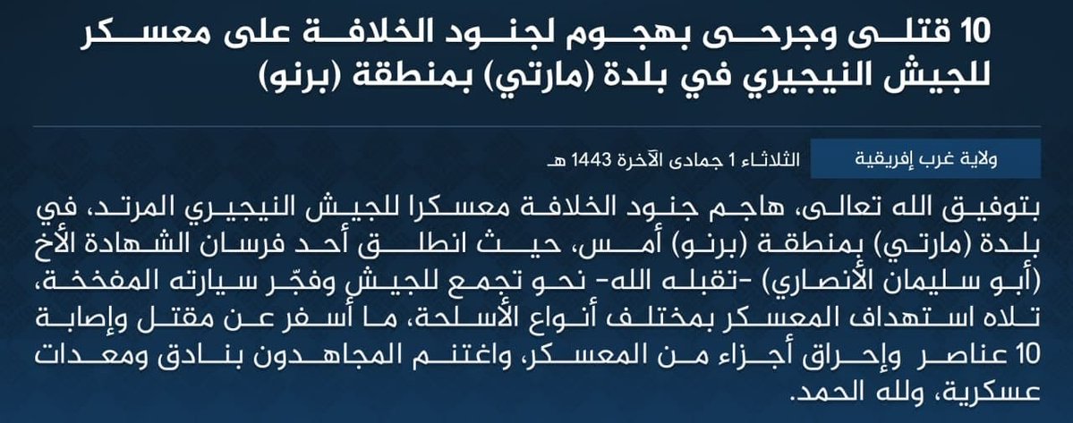 ISWAP claimed the attack on Marte yesterday. The statement says a suicide bomber (Abu Sulayman al-Ansari) detonated his SVBIED near the local military outpost. After the detonation, the militants attacked the outpost. Ten soldiers are claimed killed and wounded